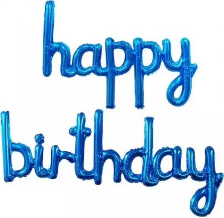 Набор шаров-букв (17''/43 см) Надпись "Happy Birthday", Синий, в упаковке 1 шт.