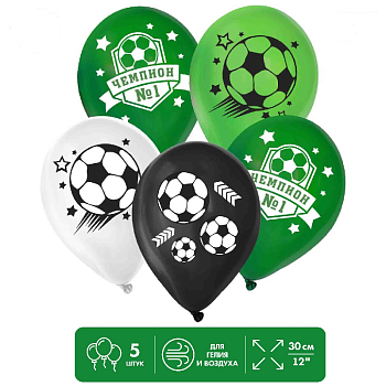 Шар (12"/30см) Футбол, Ассорти, пастель, 5 шт. 
