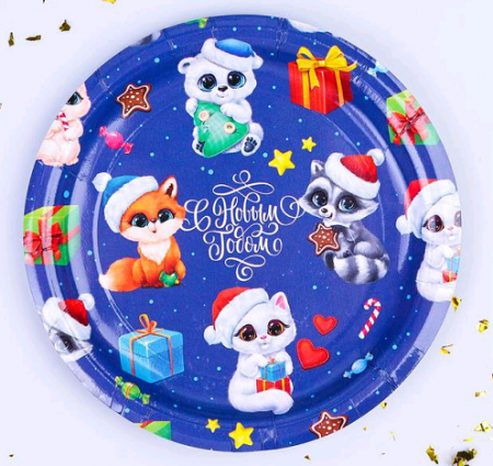 Тарелка бумажная (18см), "Счастливого Нового Года", зверята, 10 шт.