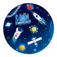 Тарелки (23 см), "С Днем рождения" Космос, 6 шт. 