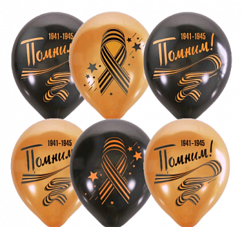 Шар (12"/30см) Георгиевская Лента, Ассорти, пастель+декоратор,  25 шт.