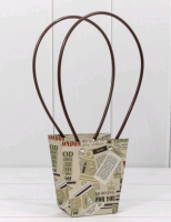 Пакет для цветов (12,5*12*8см), Для Тебя, 1 шт.