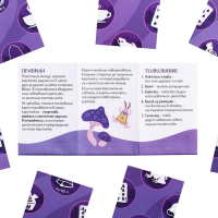 Пасьянс, Зазеркалье. Ответы на вопросы, 12+, 1 шт.