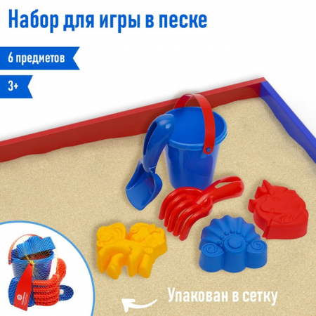 Набор для игры в песке №44 цвета, 1 шт.