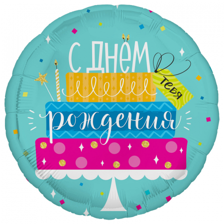 Шар (18"/46см) Круг, Торт с днем рождения, 1 шт.