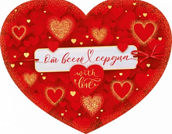 Открытка-отношение (17*13,2см), От всего сердца, 1 шт.