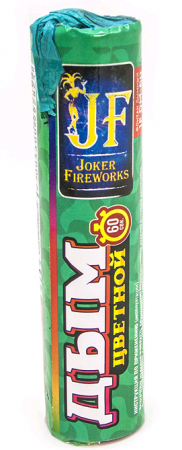 Дым Joker, Бирюзовый 60 сек. 1" h -120 мм, 1 шт. (уценка, смотреть описание)