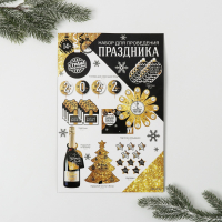 Набор для проведения НГ (20*36см), "Золотая елочка", 1 шт.