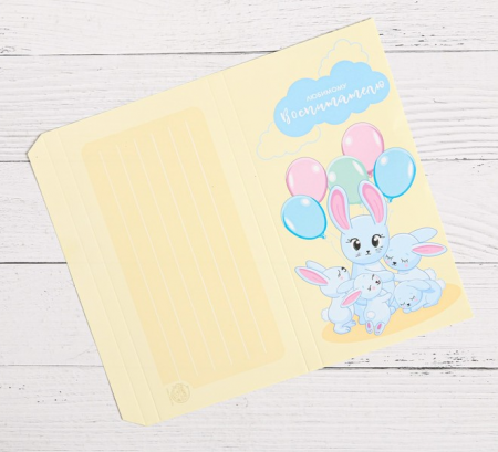 Обёртка для шоколада «Любимому Воспитателю», (8×15.5см), 1 шт. 