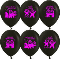 Шар (12''/30см) Кальмаргейм, Время отмечать, Черный, пастель, 2 ст флюор, 25 шт.