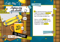 Открытка-поздравление, "Внуку", 1 шт.