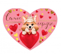 Открытка (18,2*12,2см), Самое прекрасное, что есть в моем сердце, 1 шт.