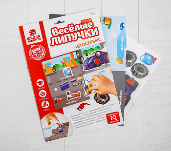 Игра  развивающая "Веселые липучки. Автосервис", 1 шт