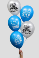 Шар (12"/30см) Пожелания с приколами, 1 ст., микс, 5 шт.