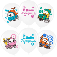 Шар (12''/30см) Грузовичок Лёва, С Днем Рождения!, Белый (200), пастель, 2 ст, 25 шт.