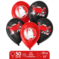 Шар (12"/30см) Бесите, Ассорти, пастель, 50 шт.