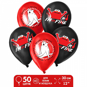 Шар (12"/30см) Бесите, Ассорти, пастель, 50 шт.