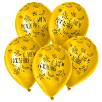 Шар (12"/30см) С днем рождения. Веселый банан, Желтый, пастель, 15 шт.