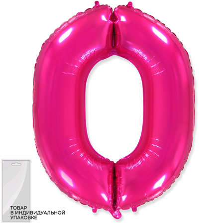 Шар (32''/81 см) Цифра, 0, Фуше, 1 шт. в упак.