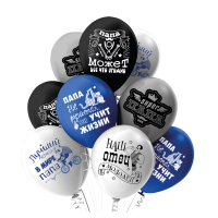 Шар (12"/30см) Папа!, Ассорти, пастель, 2ст., 25 шт. 