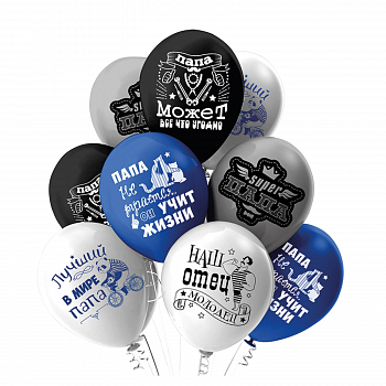 Шар (12"/30см) Папа!, Ассорти, пастель, 2ст., 25 шт. 