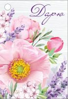 Бирка (5,5*7,9см), Дарю, цветочки, 1 шт.