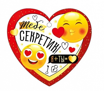 Открытка (9,4*9,4см), Тебе секретик, 1 шт.