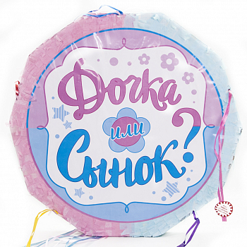 Пиньята Круг (44см), Гендер Пати, 1 шт.