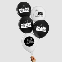 Шар (12"/30 см) "Будь собой", Ассорти, Пастель, 1 ст., 15 шт.