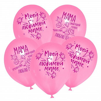 Шар (12"/30см) Мама, Розовый, пастель, 50 шт.