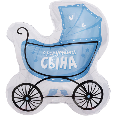 Шар (29''/74см) Фигура, Коляска для сына, 1 шт. 
