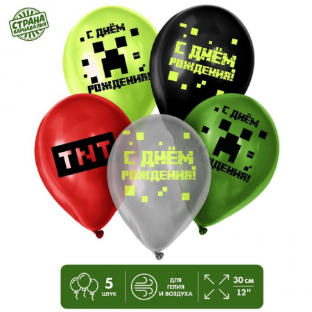 Шар (12"/30см) Пиксели, Ассорти, пастель, 5 шт. 