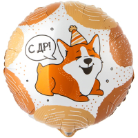 Шар (18"/45см) Круг, С ДР ВАФ Корги, 1 шт.