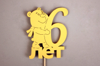 Топпер "6 лет" (9*30) МДФ, окрашен. на шпажке, Желтый, 1 шт.