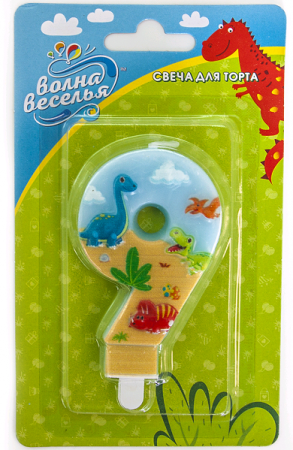 Свеча Цифра, 9 Динозаврики, 9 см, 1 шт.