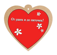 Открытка-отношение (9,6*9,6см), Ты такая лапочка..., 1 шт.