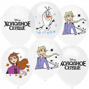 Шар (12''/30см) Холодное сердце, Ассорти, пастель, 1 ст, 25 шт.