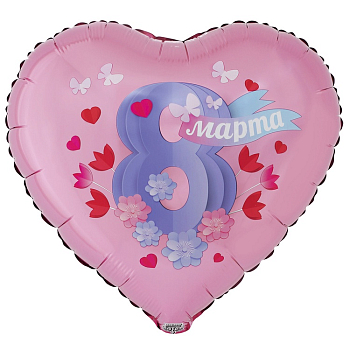 Шар (18"/45см) Сердце, 8 МАРТА Аппликация, 1 шт.