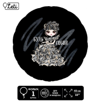 Шар (18"/45см) Круг, Будь собой, 1 шт.