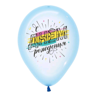 Шар (12''/30 см) С Днем Рождения, Нежная геометрия, Ассорти Кристал пастельный 1 ст. цв., 25 шт.