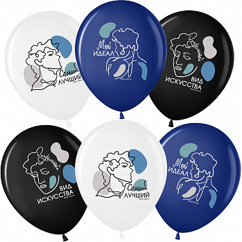 Шар (12''/30см) Мой Идеал, Ассорти, пастель, 1 ст, 25 шт.