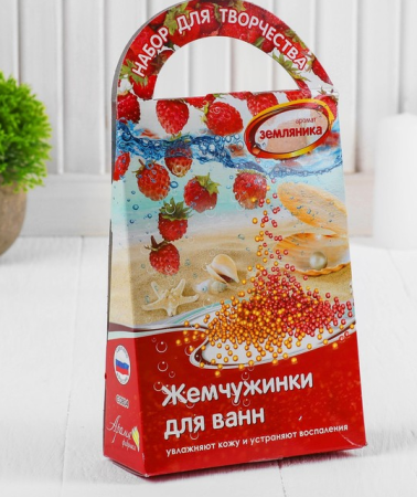 Жемчужинки для ванн своими руками с ароматом земляники Арома, 1 шт.
