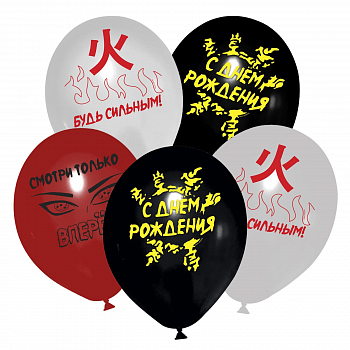 Шар (12"/30см) Смотри только вперед, Ассорти, пастель, 5 шт. 