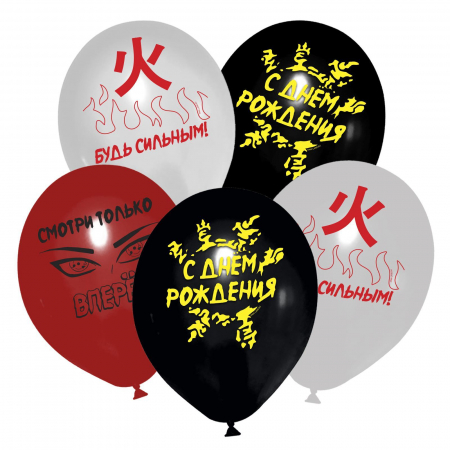 Шар (12"/30см) Смотри только вперед, Ассорти, пастель, 5 шт. 