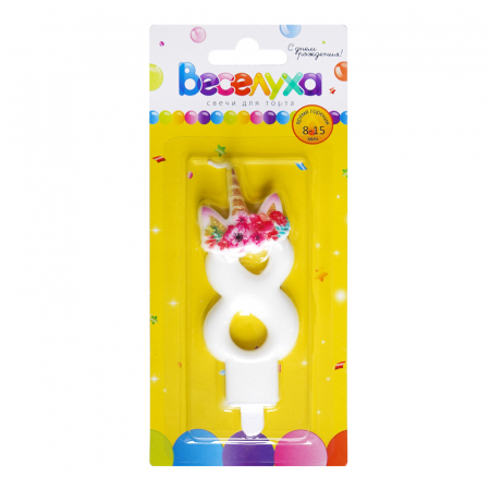 Свеча тортовая цифра "8", Единорог, 1 шт.