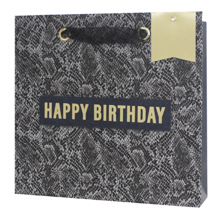 Пакет подарочный (20*20*8см), С Днем Рождения. Люкс, 1 шт.