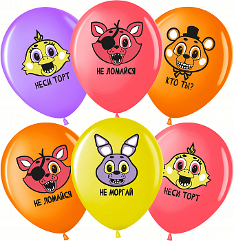 Шар (12''/30см) Аниматроники, Ассорти, пастель, 1 ст, 25 шт.