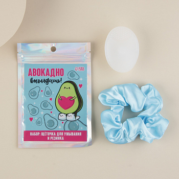 Набор силиконовый спонж для умывания и резинка, Авокадно выглядишь!, 1 шт.