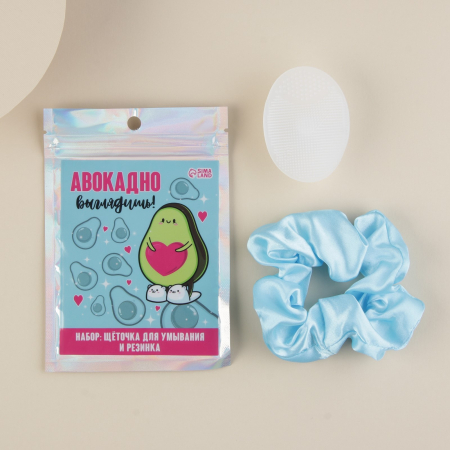Набор силиконовый спонж для умывания и резинка, Авокадно выглядишь!, 1 шт.