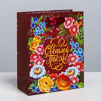 Пакет подарочный (12*15*5,5 см) Светлой Пасхи! 1 шт.